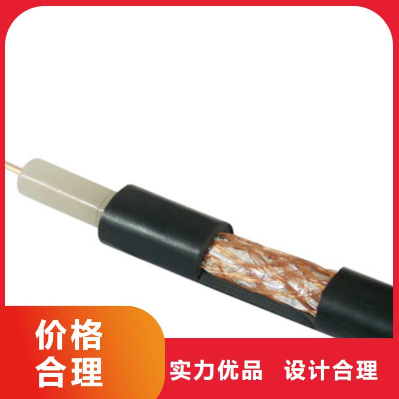 射频同轴电缆,信号电缆多种优势放心选择