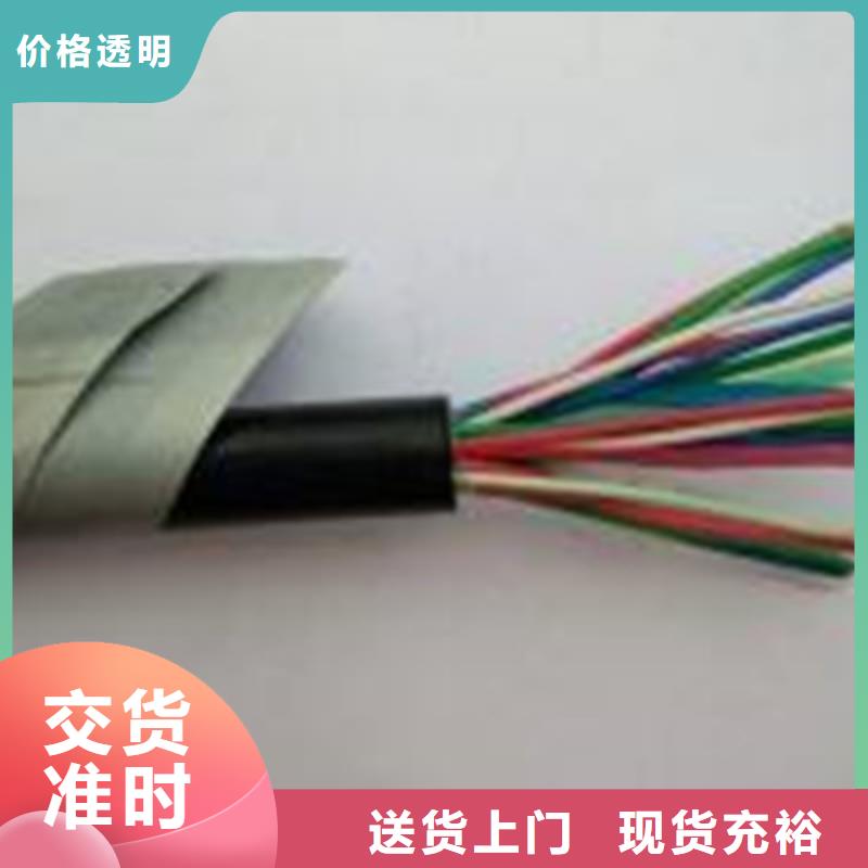 铁路信号电缆通信电缆多种工艺