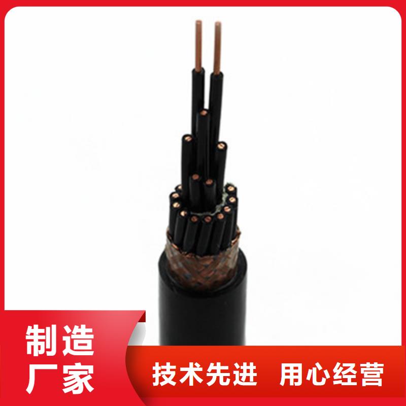 【铁路信号电缆电缆生产厂家老品牌厂家】