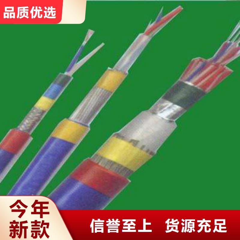 铁路信号电缆_通信电缆放心选购