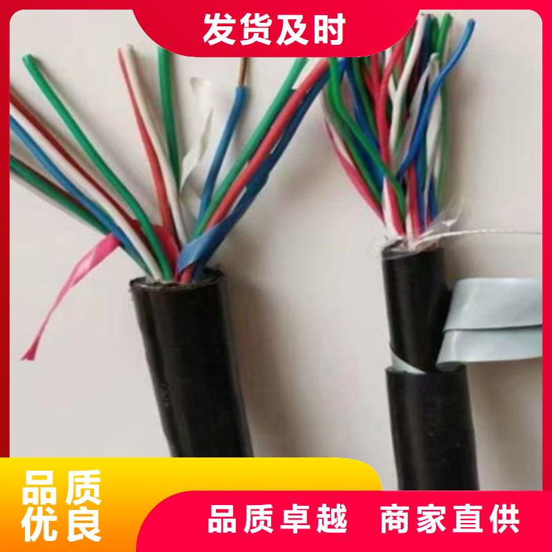 铁路信号电缆,信号电缆支持定制贴心售后