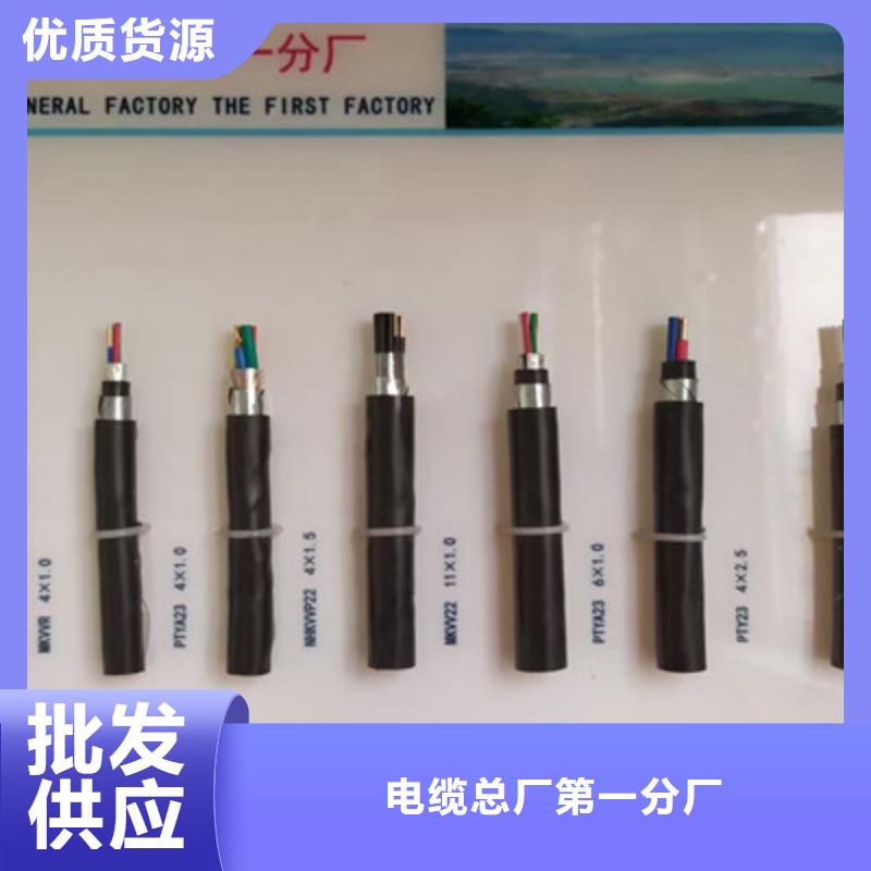 铁路信号电缆_通信电缆放心选购