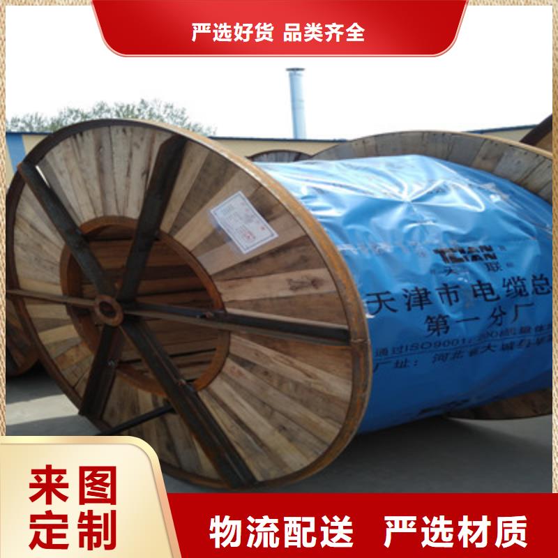 铁路信号电缆,信号电缆支持定制贴心售后