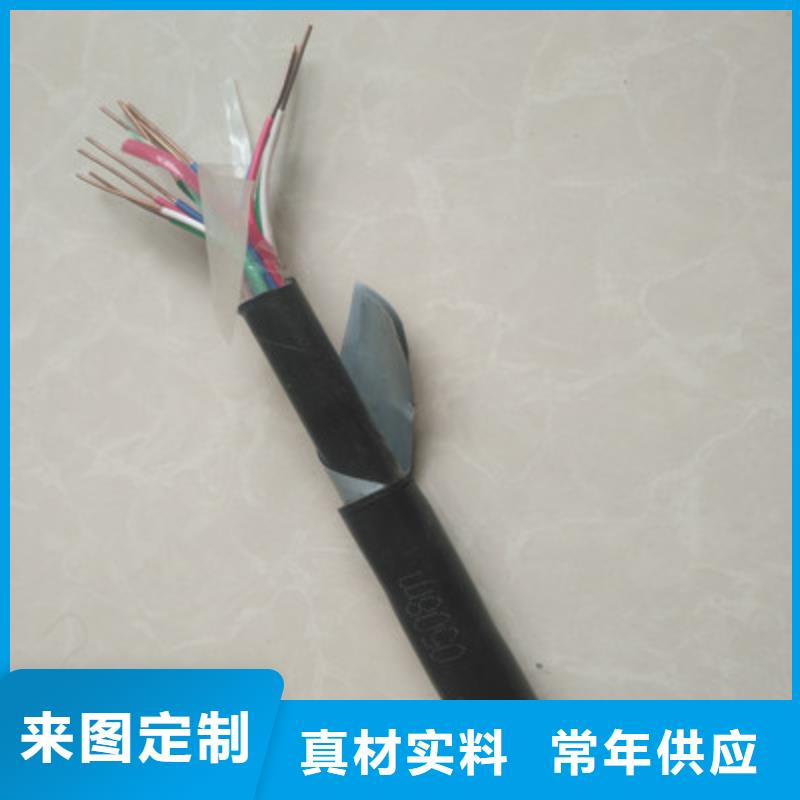 【铁路信号电缆】信号电缆性能稳定