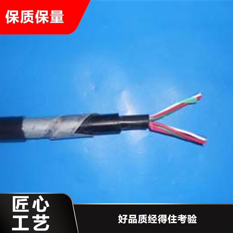 铁路信号电缆,信号电缆支持定制贴心售后