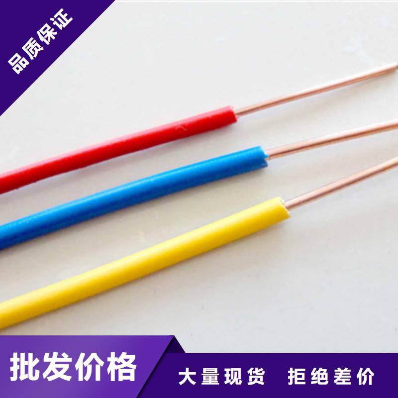 铁路信号电缆阻燃电缆厂家层层质检