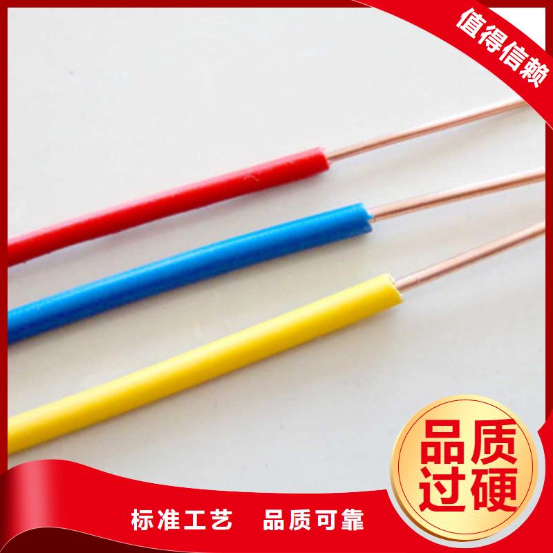 【铁路信号电缆电缆生产厂家老品牌厂家】