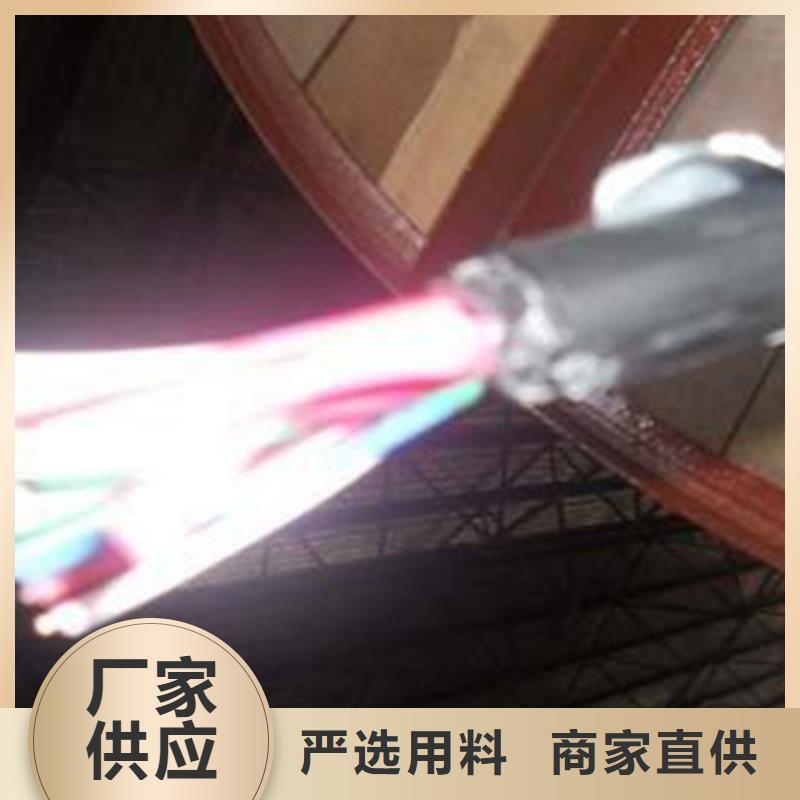 【铁路信号电缆】信号电缆性能稳定