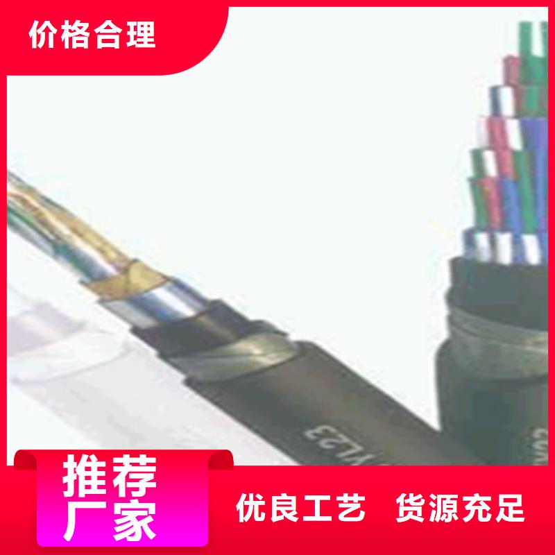 铁路信号电缆,信号电缆支持定制贴心售后
