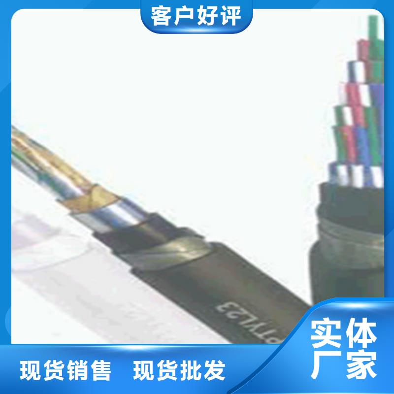 铁路信号电缆阻燃电缆厂家层层质检