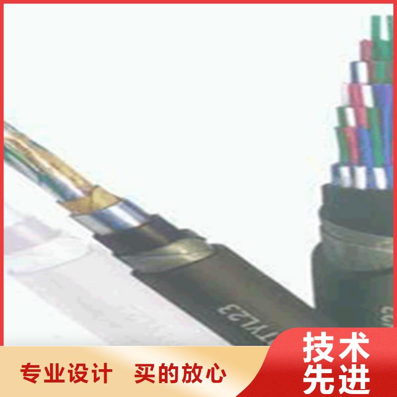 【铁路信号电缆】信号电缆性能稳定