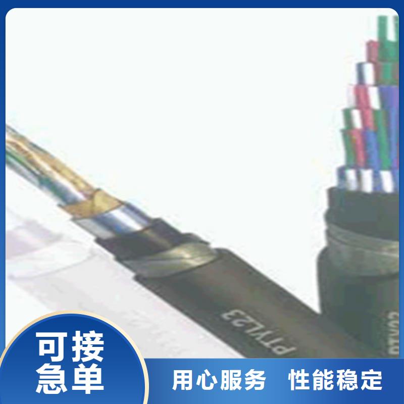 【铁路信号电缆】信号电缆性能稳定