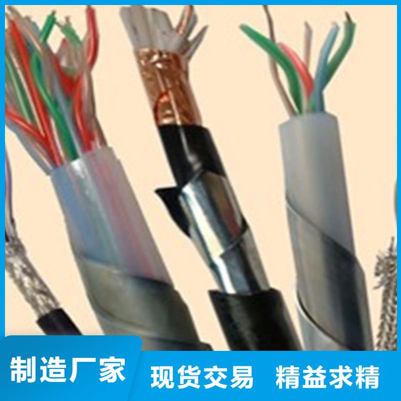 铁路信号电缆,信号电缆支持定制贴心售后