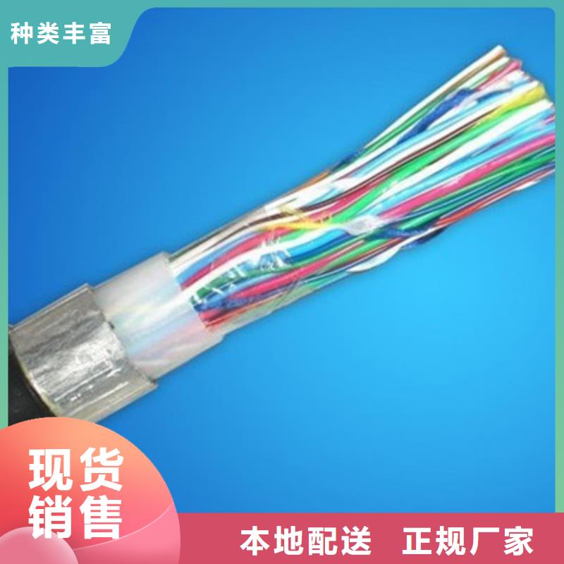 铁路信号电缆阻燃电缆厂家层层质检
