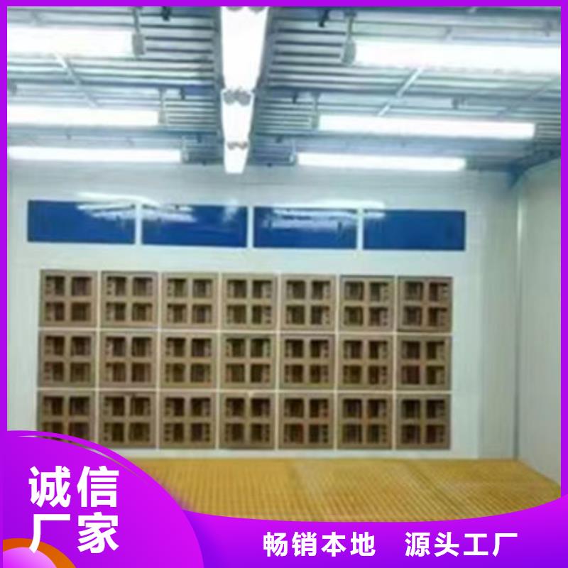 设备,环保喷漆房质量安心