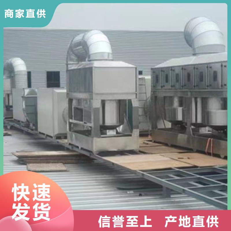 设备,环保喷漆房质量安心