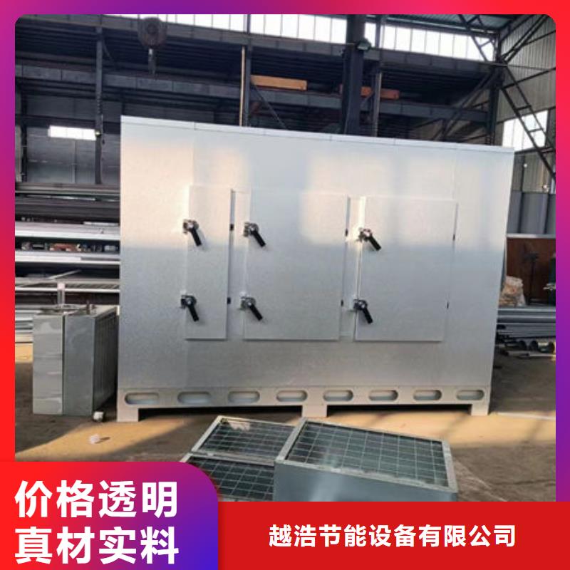 设备环保喷漆房对质量负责