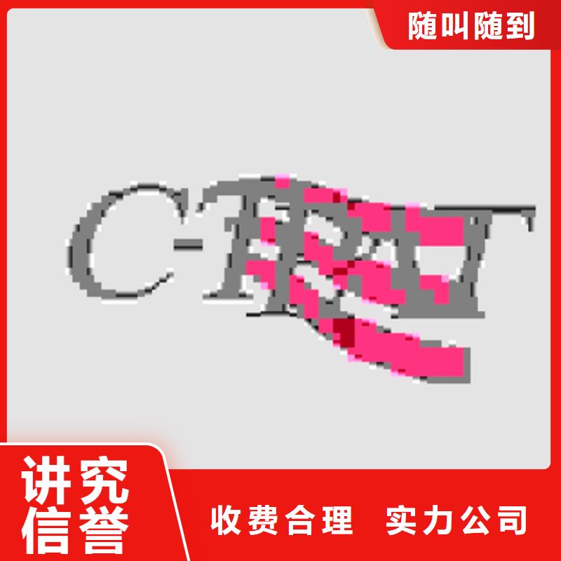 认证_IATF16949认证专业