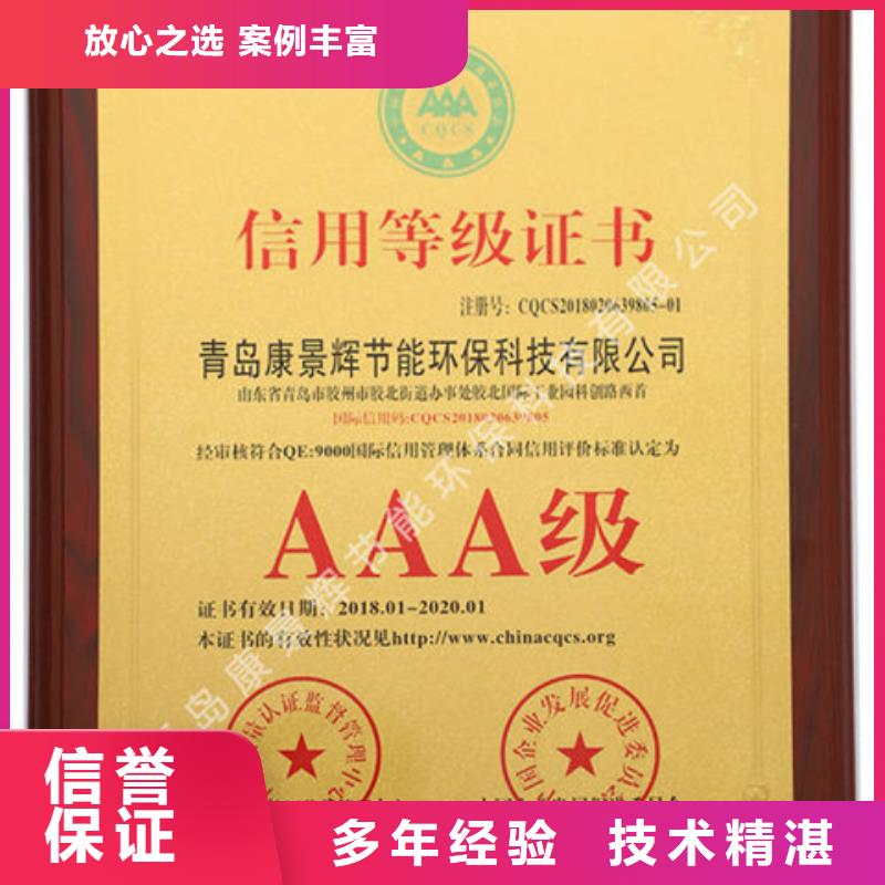 DCMM认证如何办合适