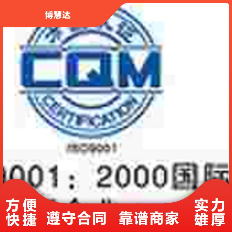 认证_GJB9001C认证2025专业的团队