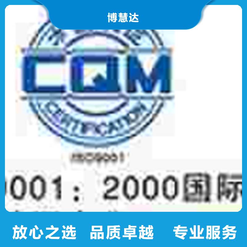 认证ISO9000认证齐全