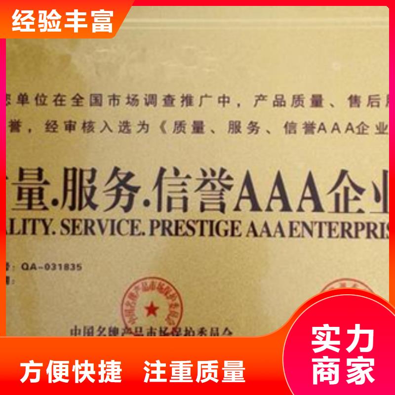 广东省乐平镇专精特新认证费用简单