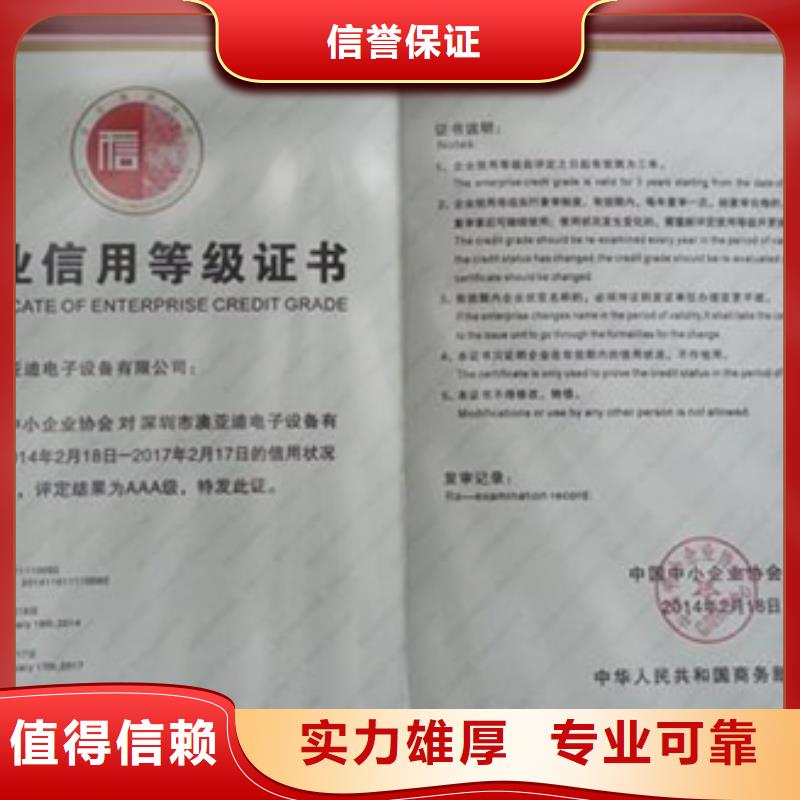 认证_IATF16949认证专业