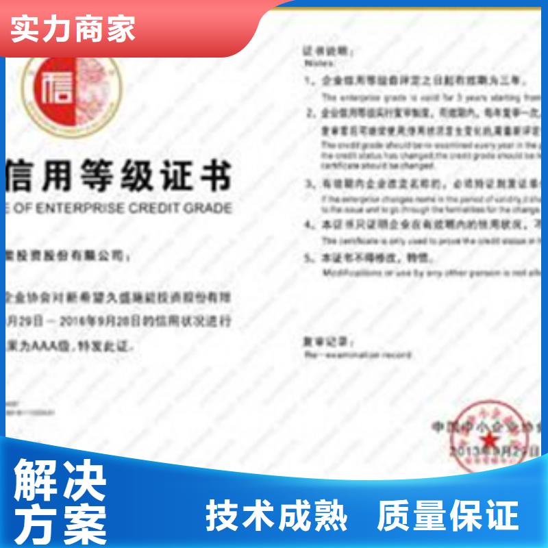认证_【ISO13485认证】好评度高