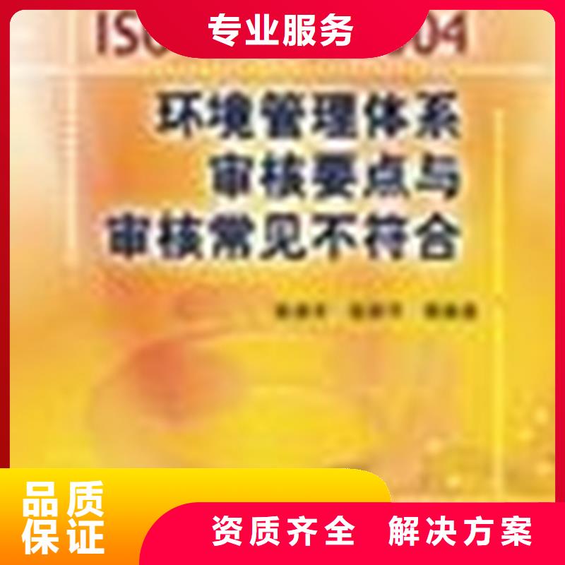 认证ISO9000认证齐全