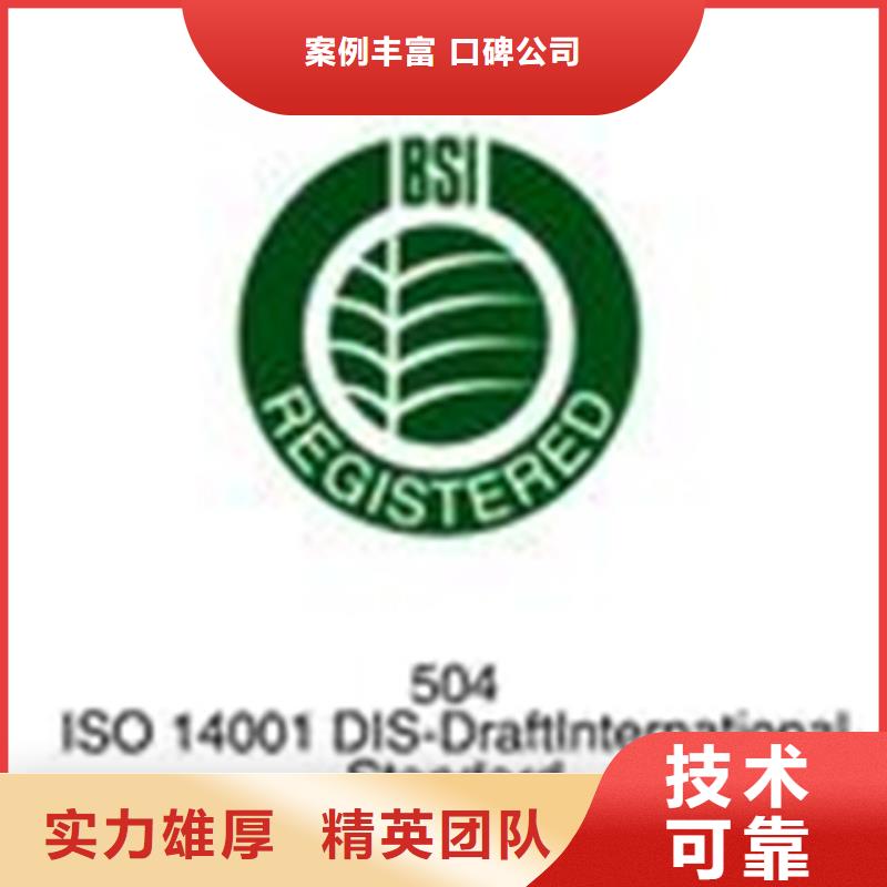 认证_ISO9000认证专业服务