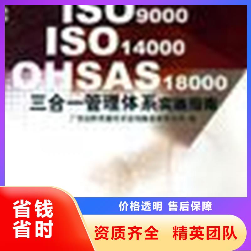 认证ISO9000认证齐全