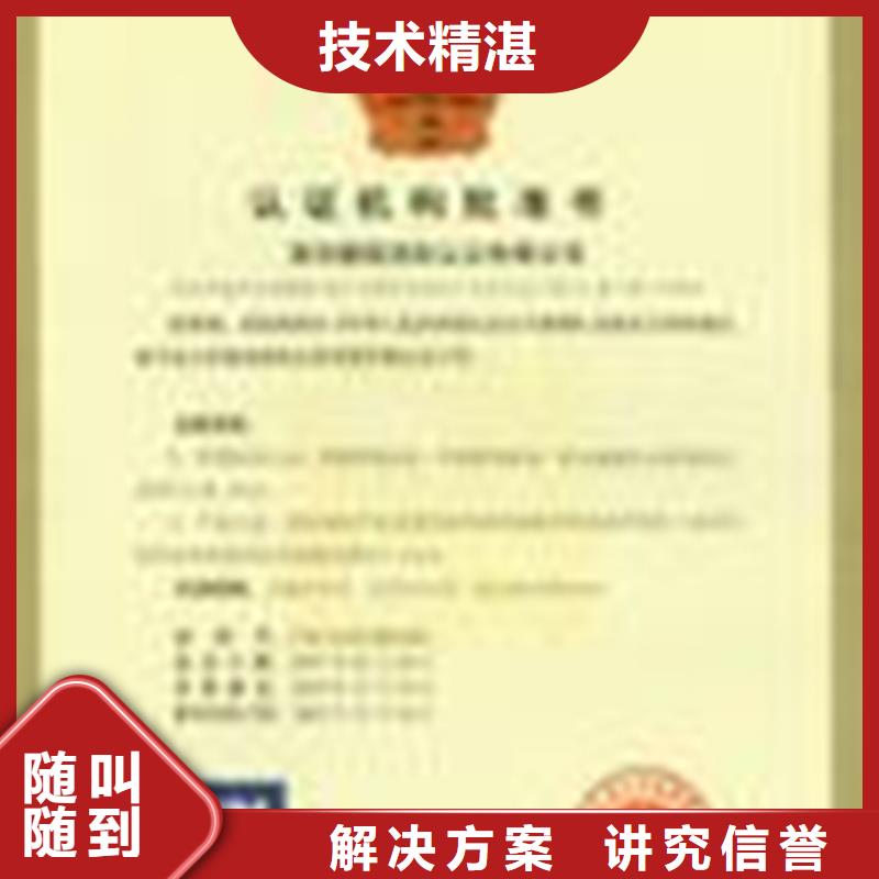 DCMM认证如何办合适