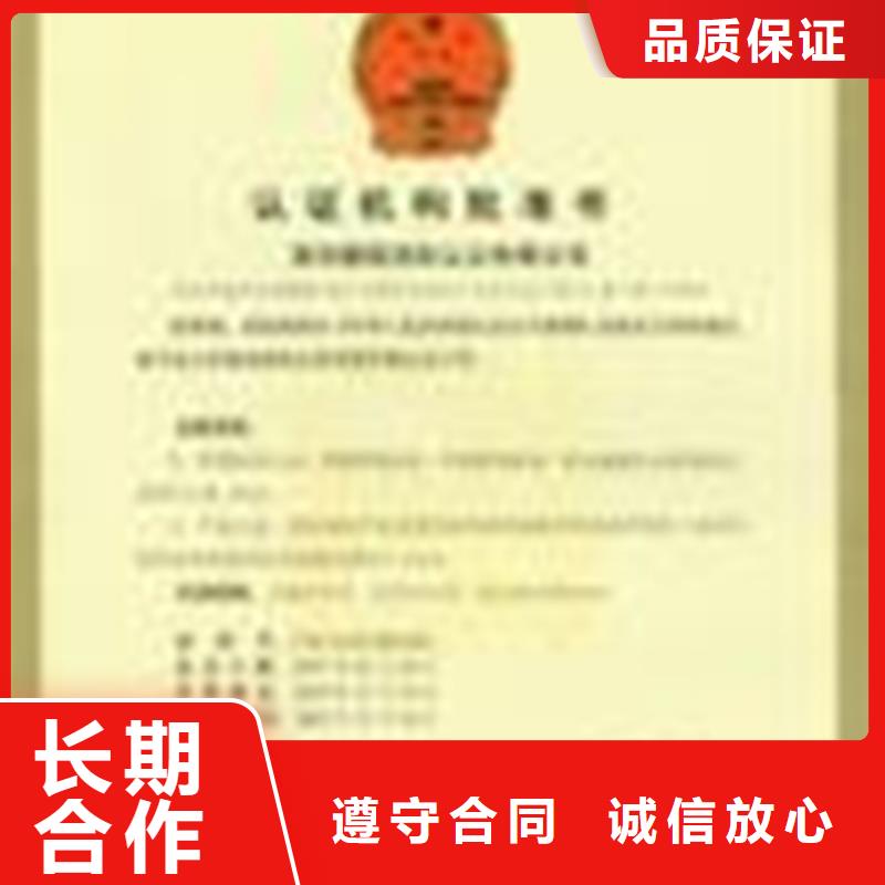 ISO15189认证报价合适