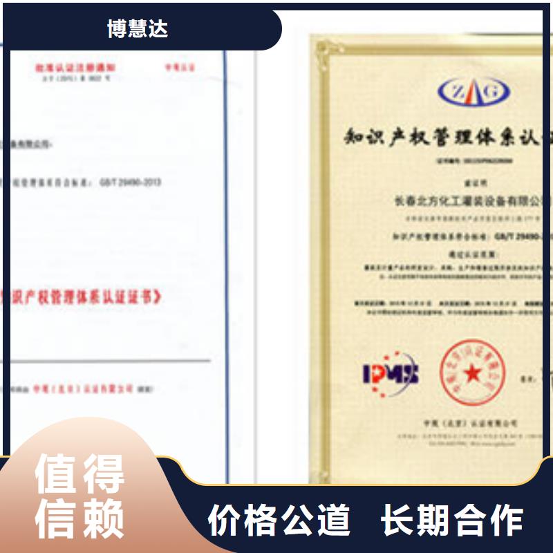 认证,ISO9000认证多家服务案例