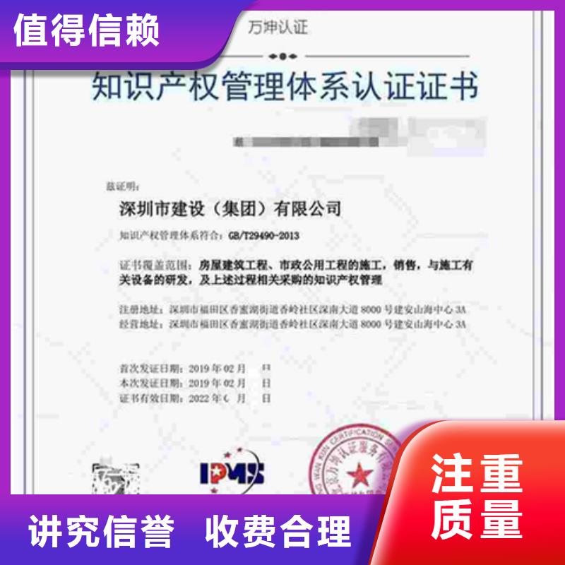 认证ISO14000\ESD防静电认证诚实守信