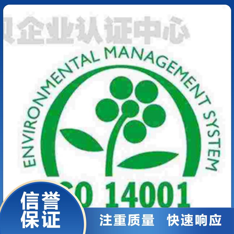 认证_【ISO13485认证】好评度高