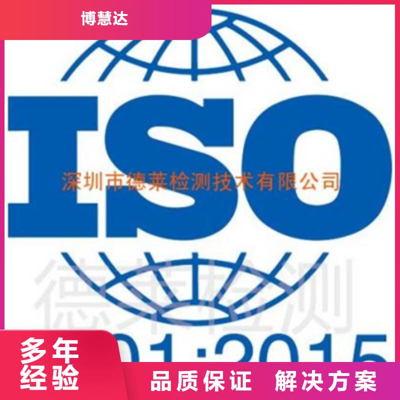认证_【ISO13485认证】好评度高