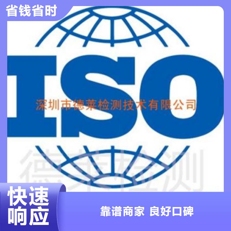认证-ISO13485认证技术比较好