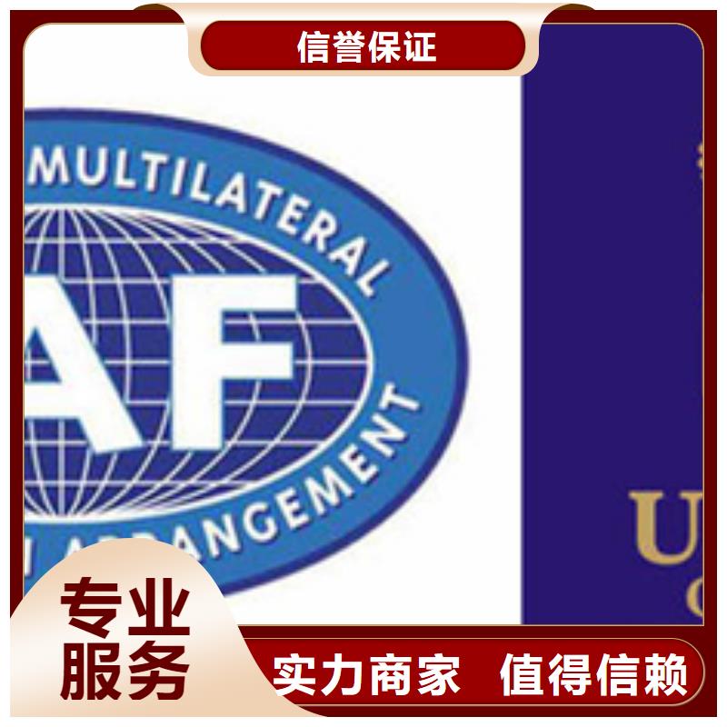 认证ISO9000认证齐全