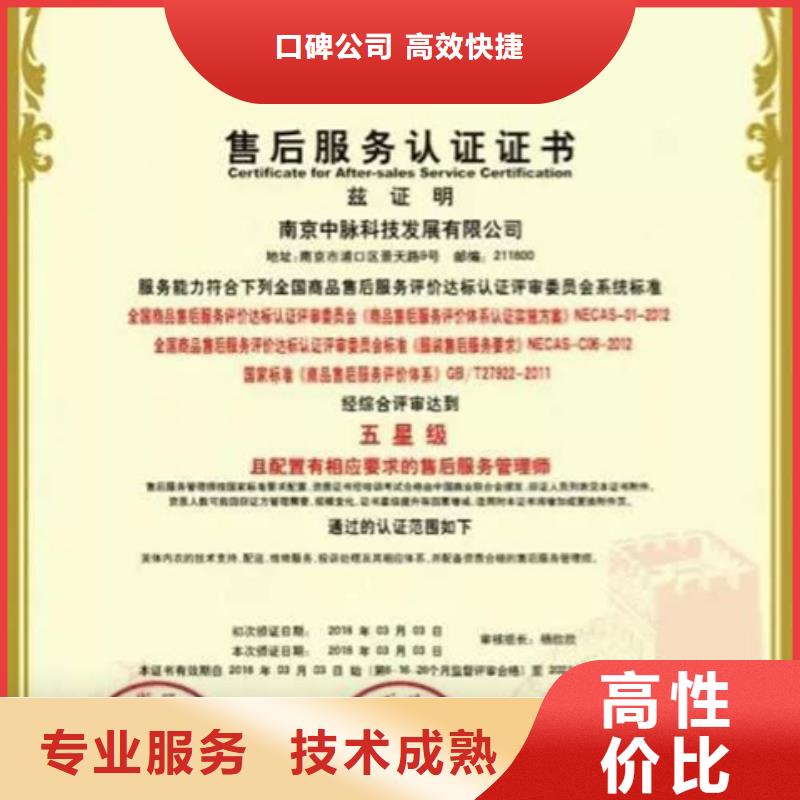认证-ISO9000认证解决方案