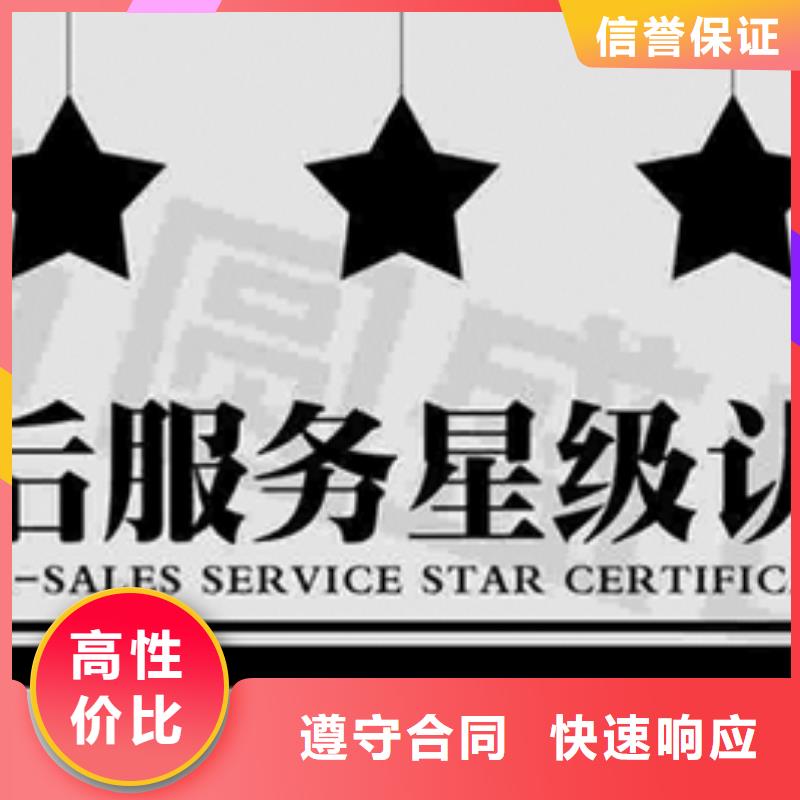认证ISO9000认证品质优