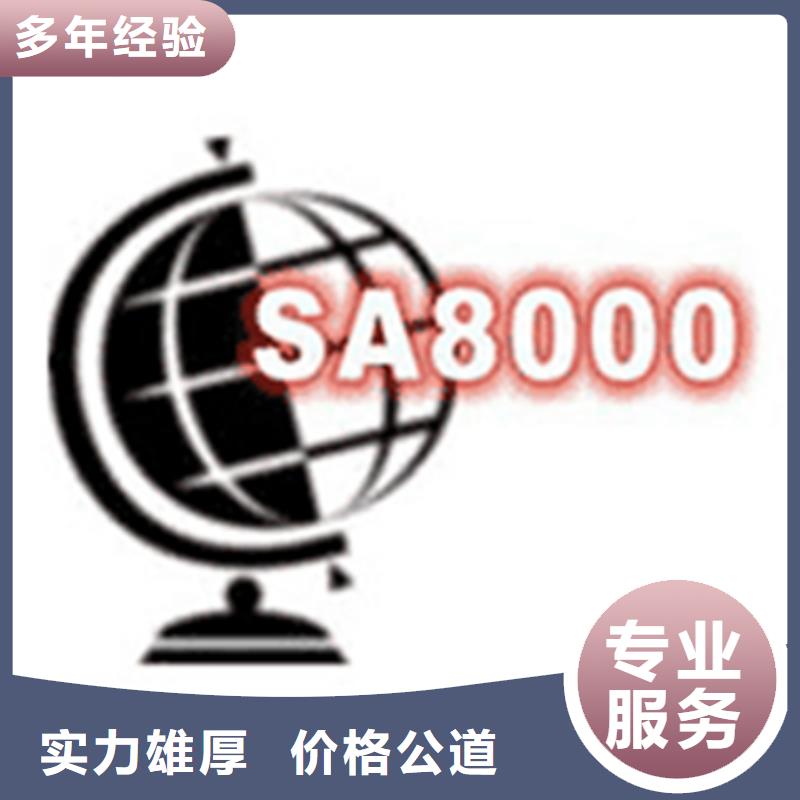 ISO27001认证条件轻松