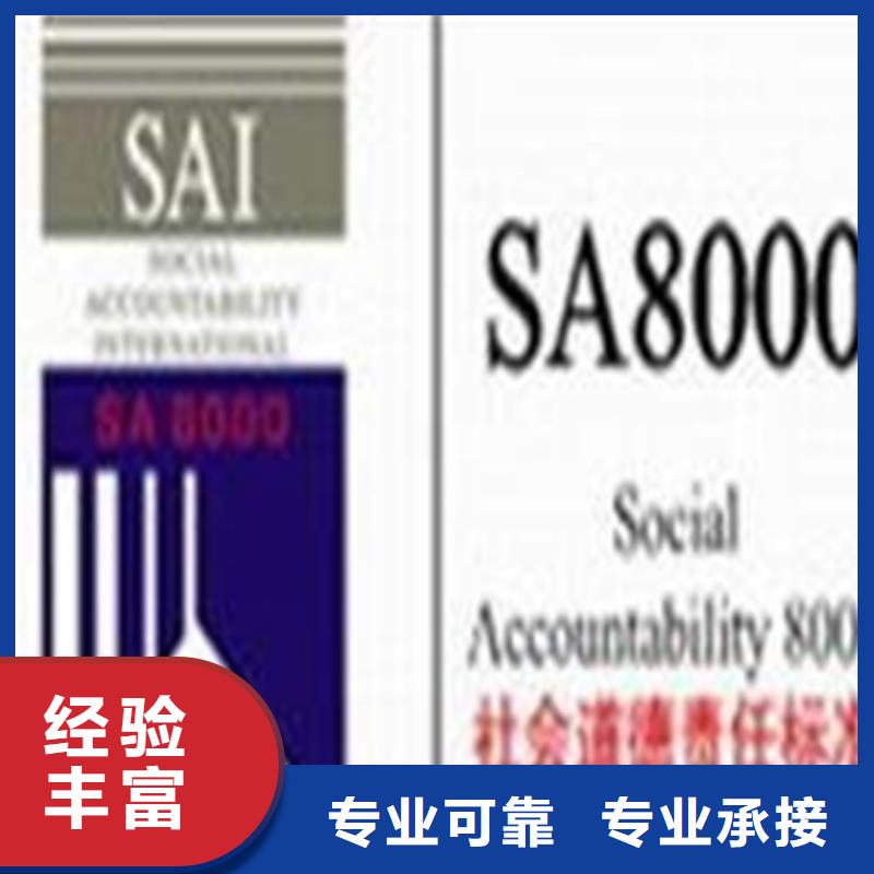 认证ISO9000认证齐全