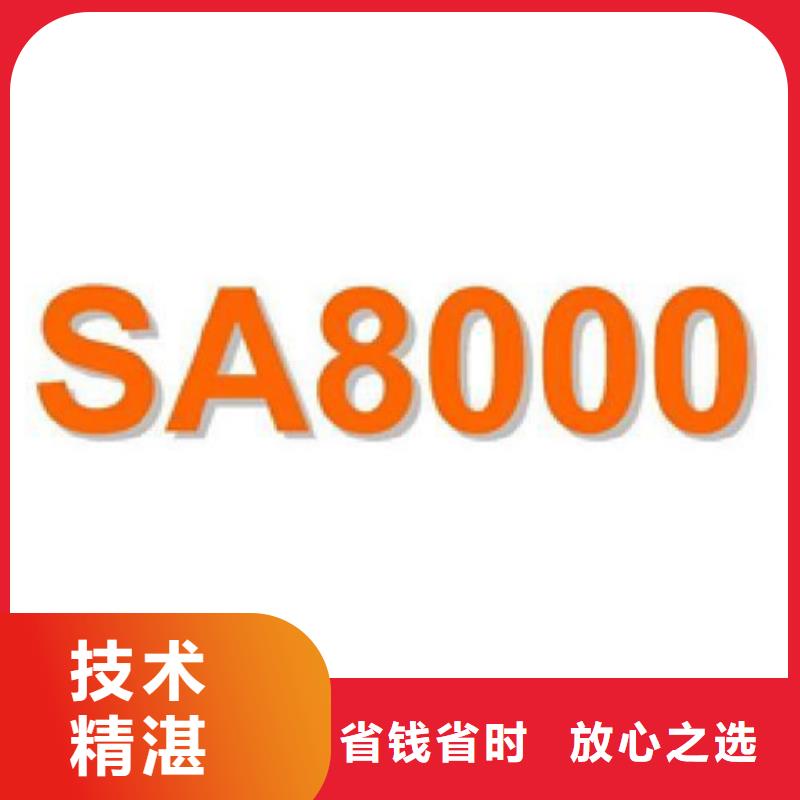 ISO27001认证条件轻松