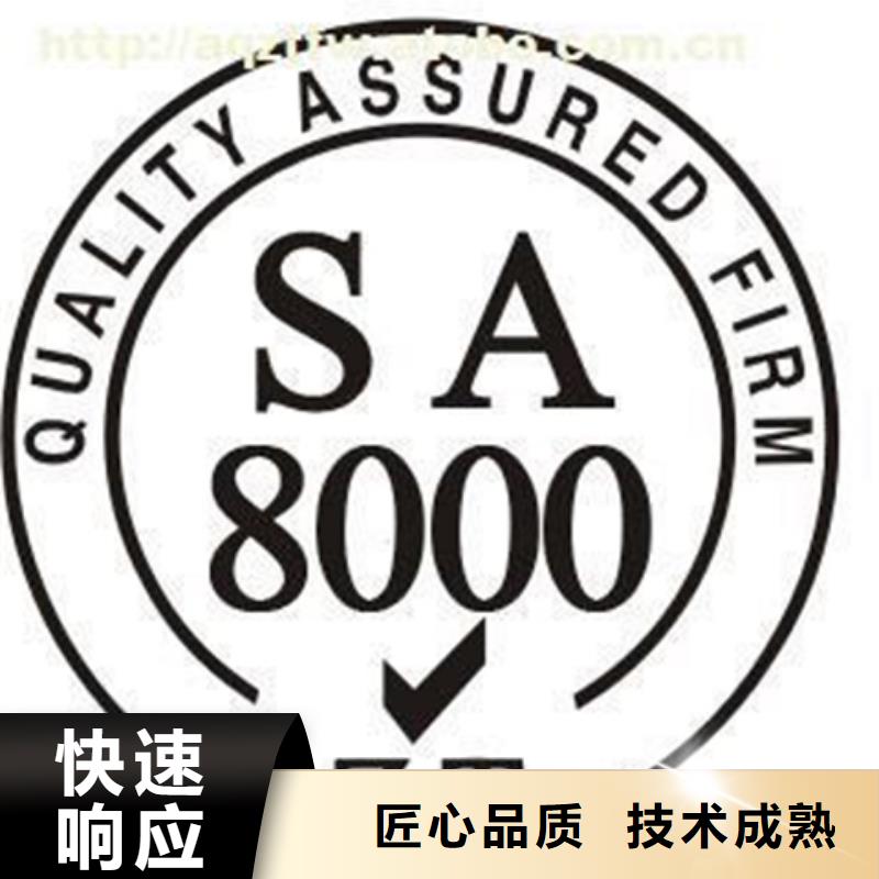 认证ISO14000\ESD防静电认证诚实守信