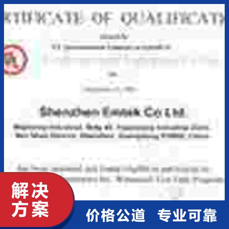 认证IATF16949认证2025专业的团队