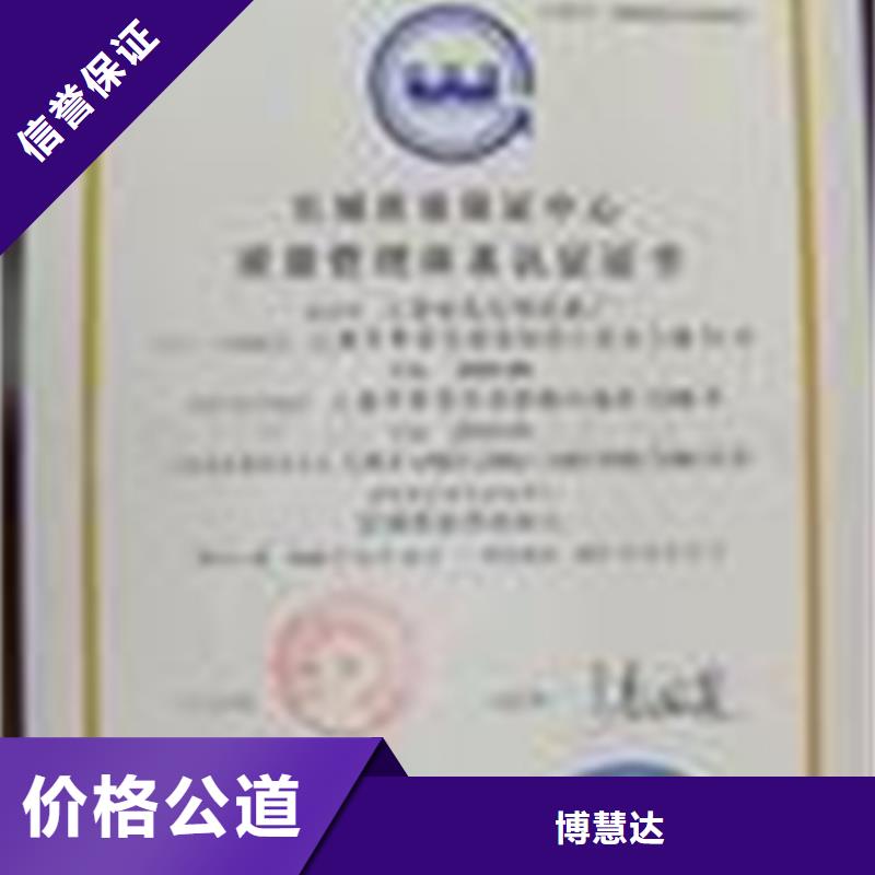 认证ISO9000认证齐全
