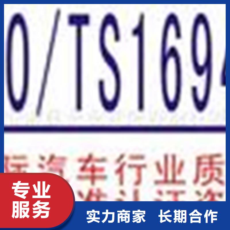 认证ISO9000认证品质优