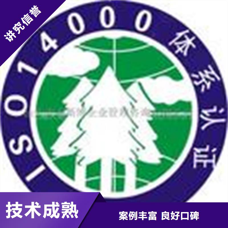 认证_GJB9001C认证2025专业的团队