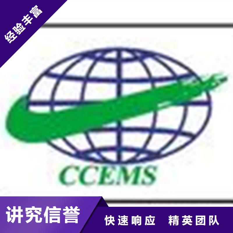 ISO27001认证条件轻松
